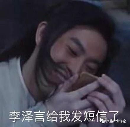 娱乐吃瓜君李泽言,娱乐吃瓜界的风云人物