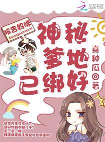 全娱乐圈吃瓜小说推荐